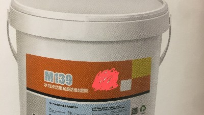 加固剂
